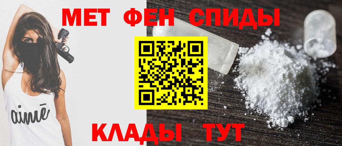 АМФЕТАМИН VHQ Арзамас