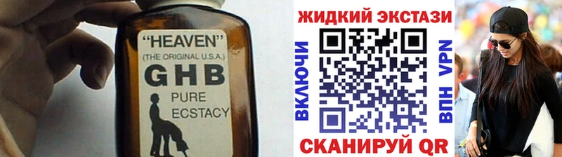 БУТИРАТ бутандиол Арзамас