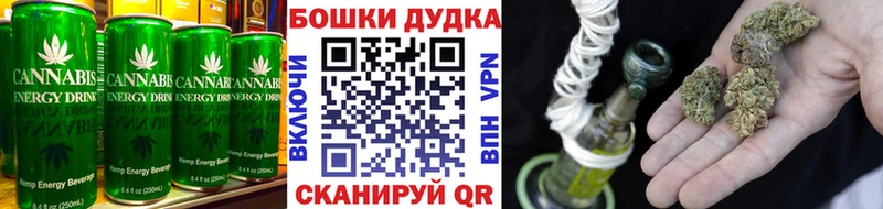 Cannafood марихуана  кракен маркетплейс  площадка наркотические препараты  цена   Арзамас 