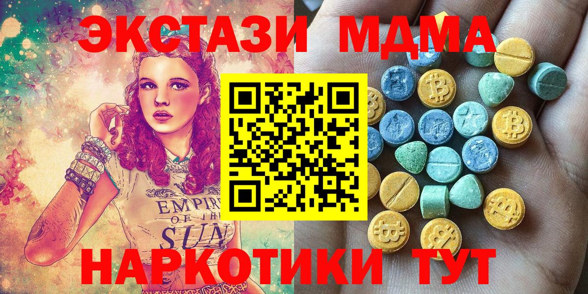 Экстази louis Vuitton Арзамас