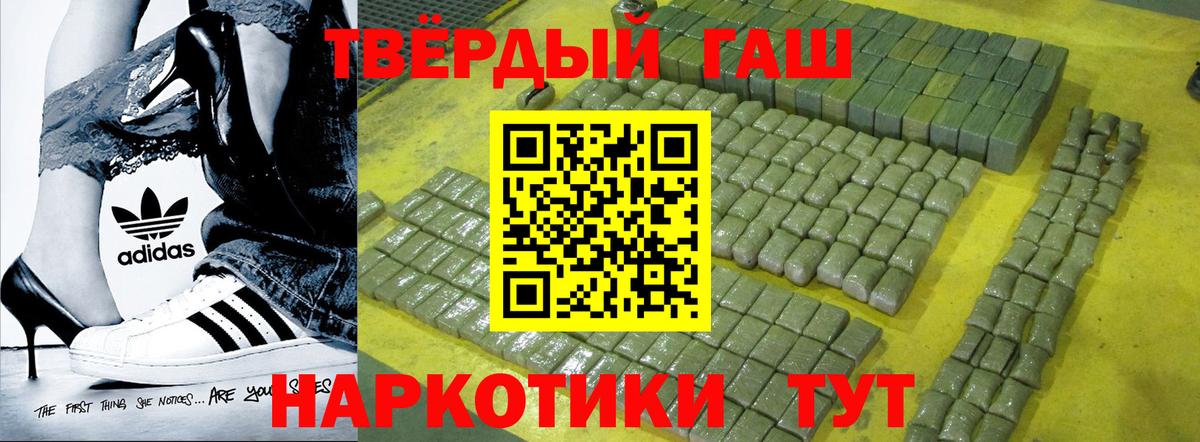 МДМА Арзамас