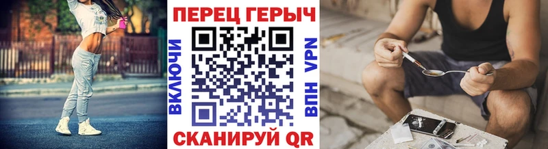 ГЕРОИН Афган  Арзамас 