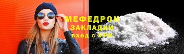 прущая мука Инта
