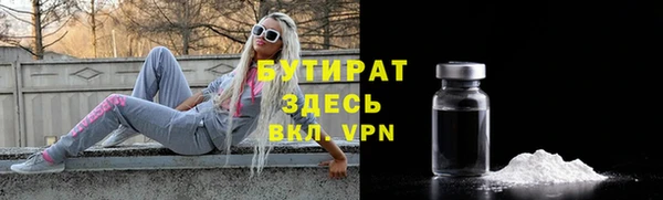 дистиллят марихуана Алексин