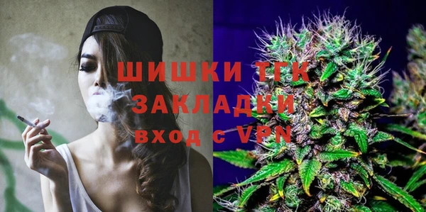 кокаин Зеленодольск