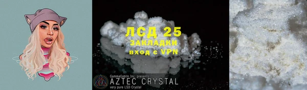 наркотики Алексеевка