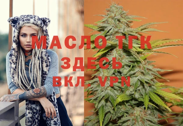 дистиллят марихуана Алексин