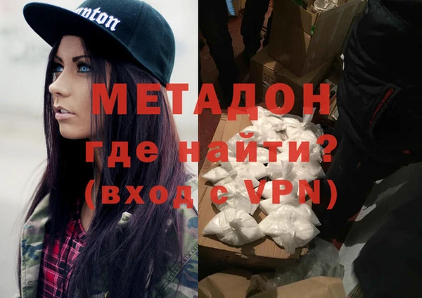 крисы Зеленокумск