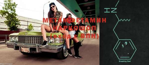 кокаин VHQ Иннополис