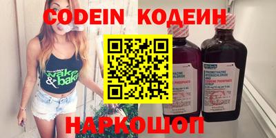 дмт Обнинск