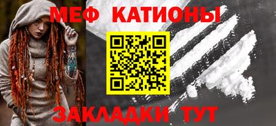 сатива Обь