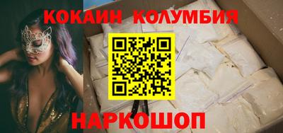 дмт Обнинск