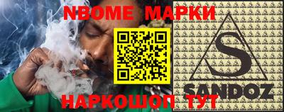 сатива Обь