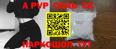 дмт Обнинск