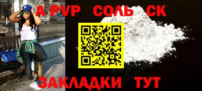 дмт Обнинск