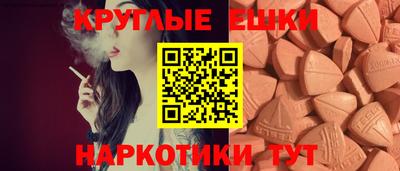 дмт Обнинск