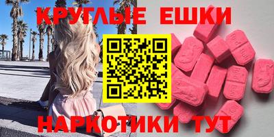 дмт Обнинск