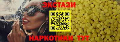 дмт Обнинск