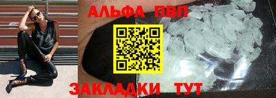сатива Обь
