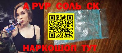 сатива Обь