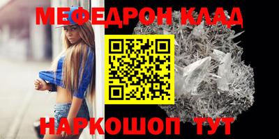 дмт Обнинск