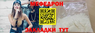 сатива Обь