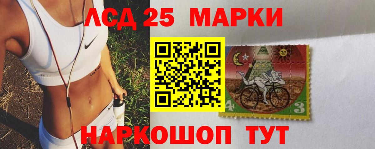 Лсд 25 экстази ecstasy Арзамас