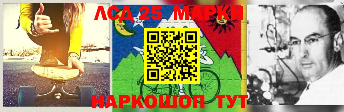 ЛСД экстази кислота  гидра маркетплейс  Арзамас  ЛСД экстази ecstasy  Вход с VPN 