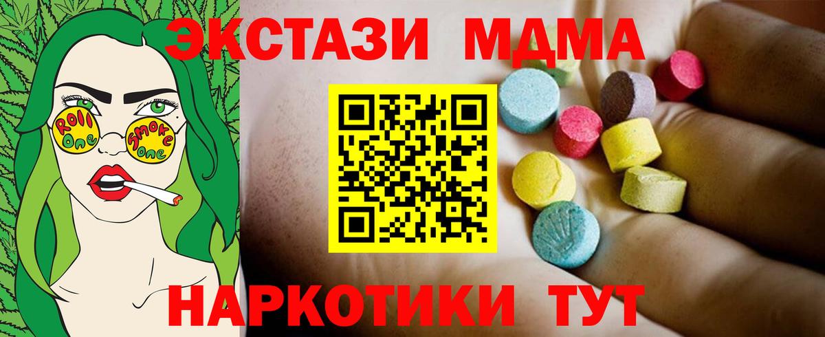 Арзамас  Cocaine  Лсд 25  МЕФ кристаллы  ГАШ  Канабис  Вход с VPN  АМФЕТАМИН  