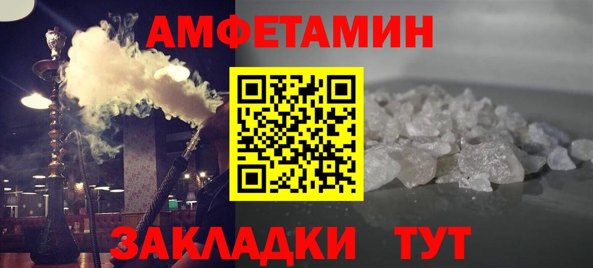 Первитин мет  Вход с VPN  Арзамас  Первитин мет 