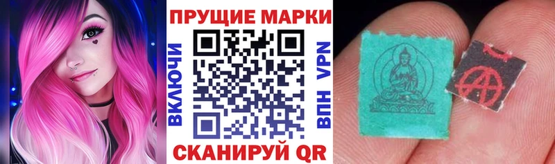Марки 25I-NBOMe 1,8мг купить Арзамас