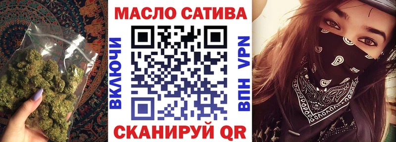 ТГК вейп  купить наркоту  Арзамас 