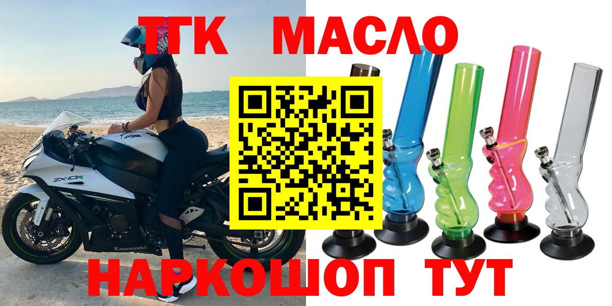 Арзамас  ТГК Wax  Вход с VPN 