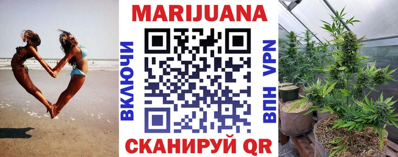 Канабис семена  hydra ССЫЛКА  Арзамас 