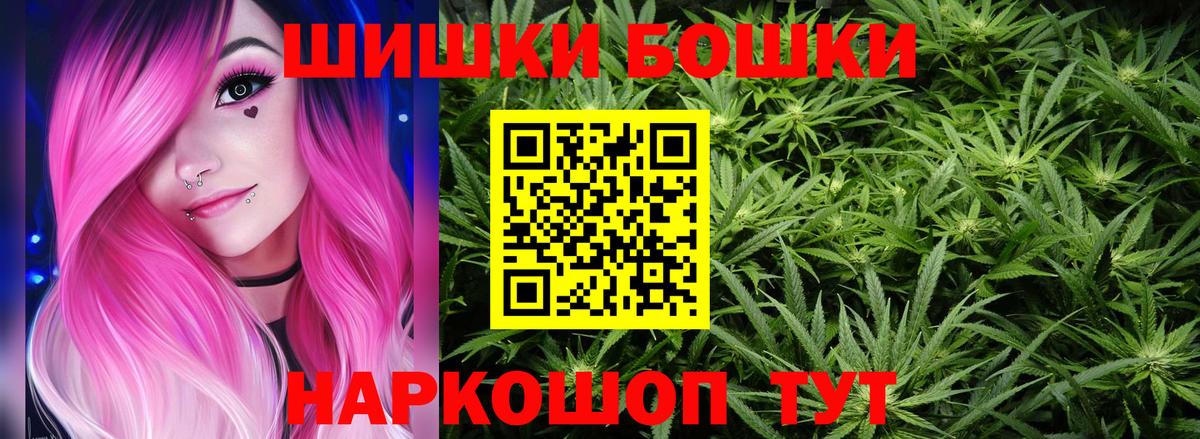 Каннабис THC 21%  Марихуана VHQ  Арзамас  Канабис конопля  Вход с VPN  МАРИХУАНА семена 